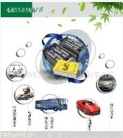  山东润峰电动汽车专用电池